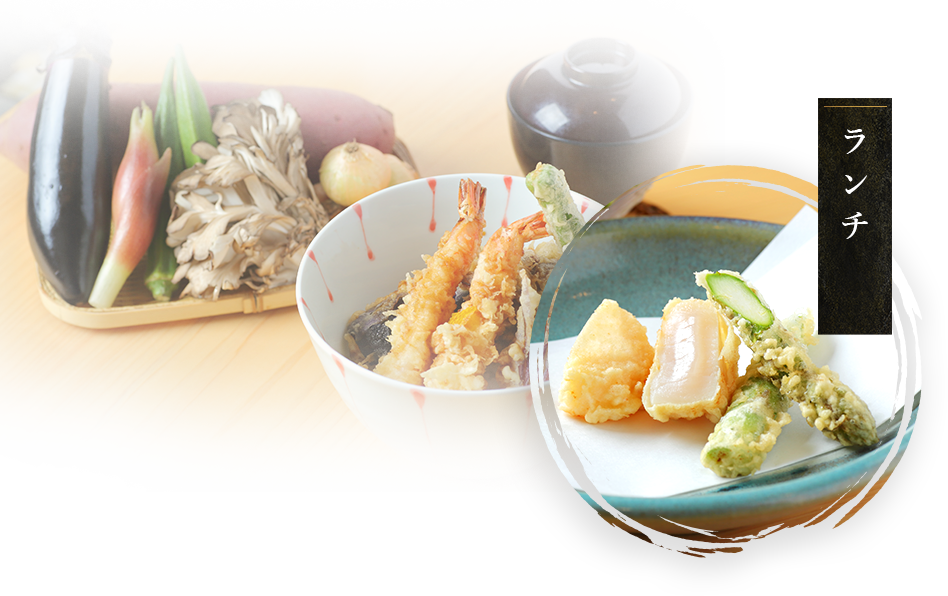 ランチ